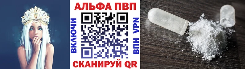 Alpha-PVP крисы CK Златоуст