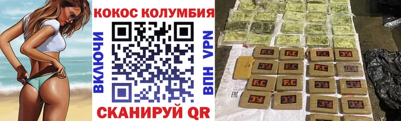 kraken рабочий сайт  Златоуст  КОКАИН 99% 