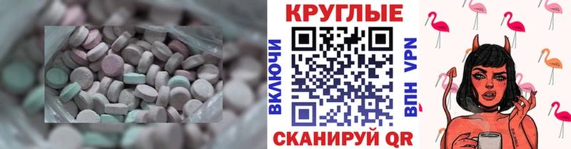 Ecstasy Philipp Plein  продажа наркотиков  Златоуст 