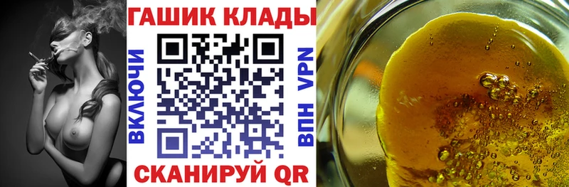 наркотики  kraken как войти  ГАШИШ AMNESIA HAZE  Златоуст 