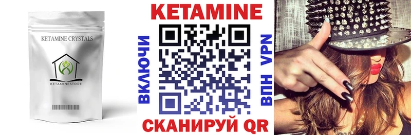 где купить наркотик  KRAKEN ссылка  КЕТАМИН VHQ  мориарти какой сайт  Златоуст 