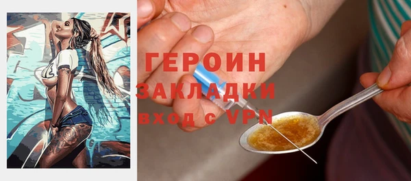 метадон Медногорск