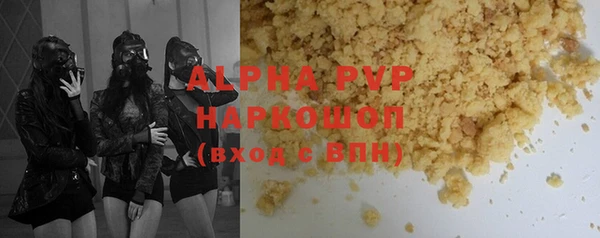 гидра Мегион