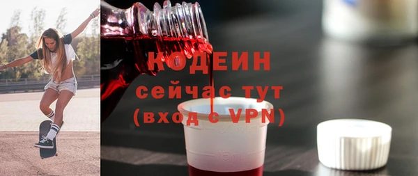 метадон Медногорск