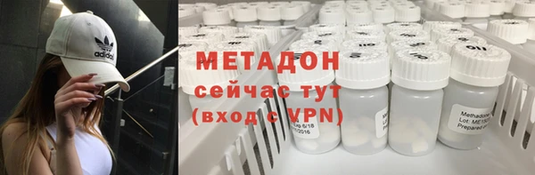метадон Медногорск