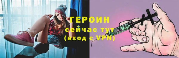 метадон Медногорск