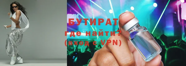 шишки Медвежьегорск