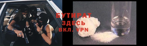 метадон Медногорск