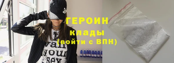 шишки Медвежьегорск