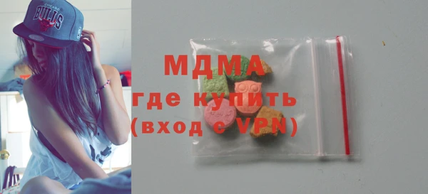 гидра Мегион