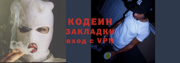 гидра Мегион
