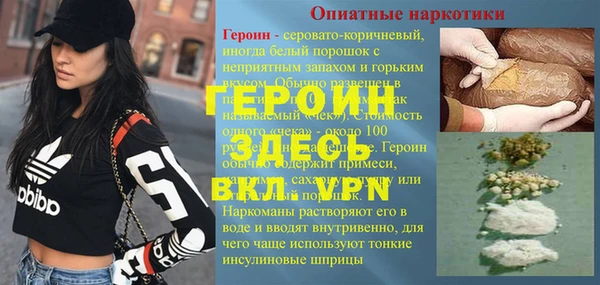 метадон Медногорск