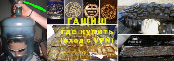 метадон Медногорск