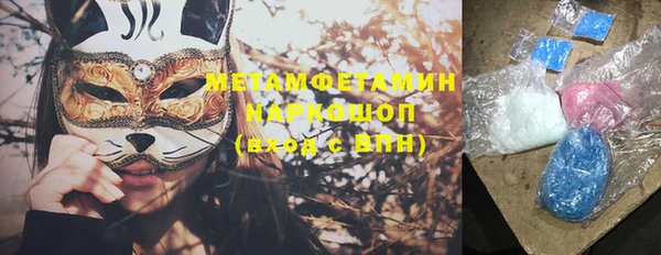 метадон Медногорск