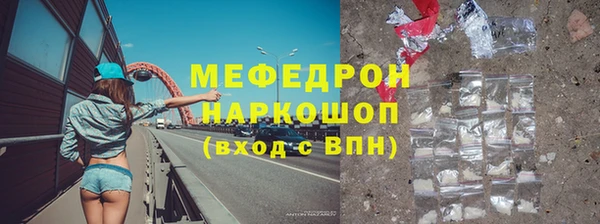 гидра Мегион