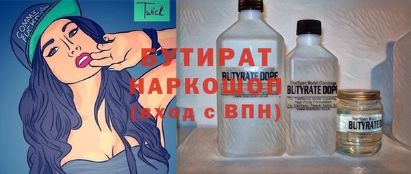 метадон Медногорск