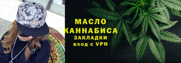 метадон Медногорск