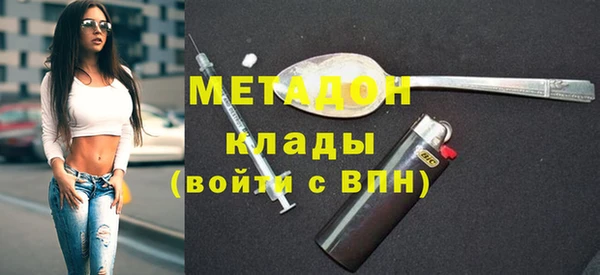 гидра Мегион