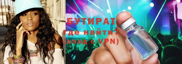 метадон Медногорск