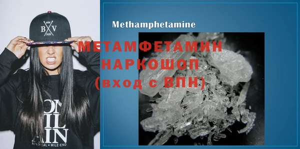метадон Медногорск