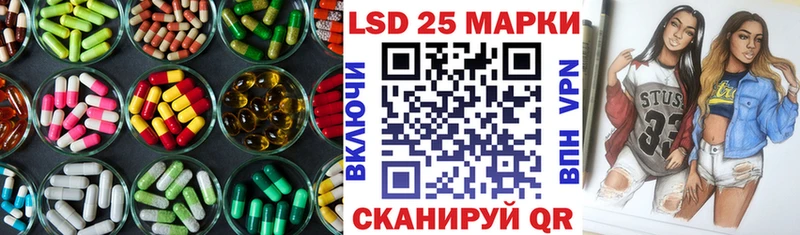 ЛСД экстази кислота  Златоуст 