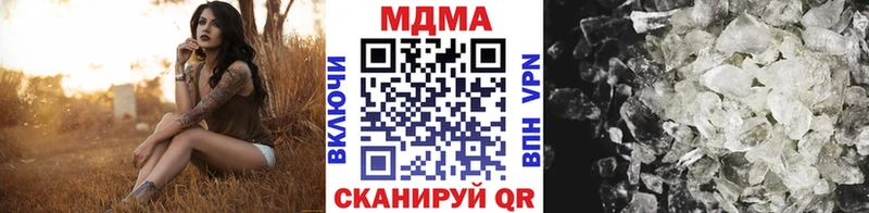 MDMA Molly  закладки  Златоуст 