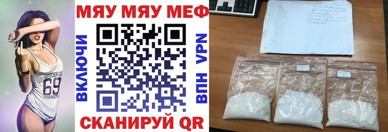 мега ссылка  Златоуст  Мефедрон кристаллы 