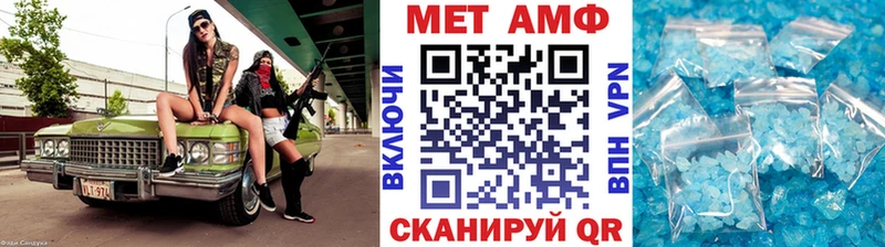 Метамфетамин винт  Златоуст 