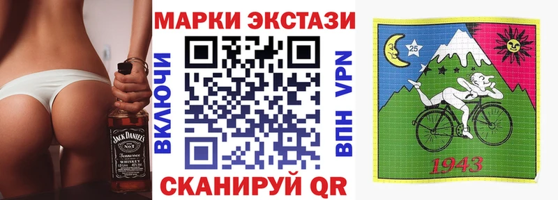 Марки N-bome 1,8мг  Златоуст 