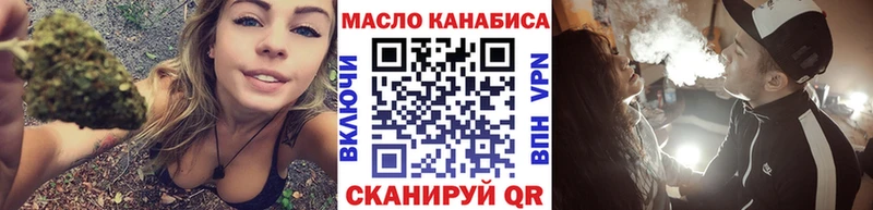 omg как войти  Златоуст  Дистиллят ТГК вейп с тгк 