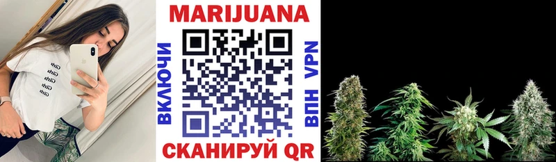 Бошки Шишки SATIVA & INDICA  хочу наркоту  Златоуст 
